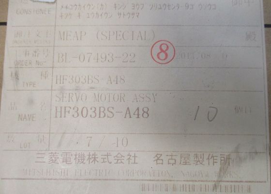 SERVOmotor Mitsubishis HF303BS-A48 12,7 Ampere 3 Kilowatt 2000 U/min 184 V der PHASEN-3